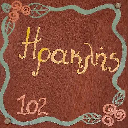 O Xenonas Ton Mylon Apartman *