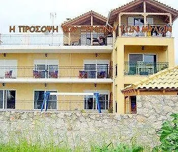 Appartement O Xenonas Ton Mylon Míloi