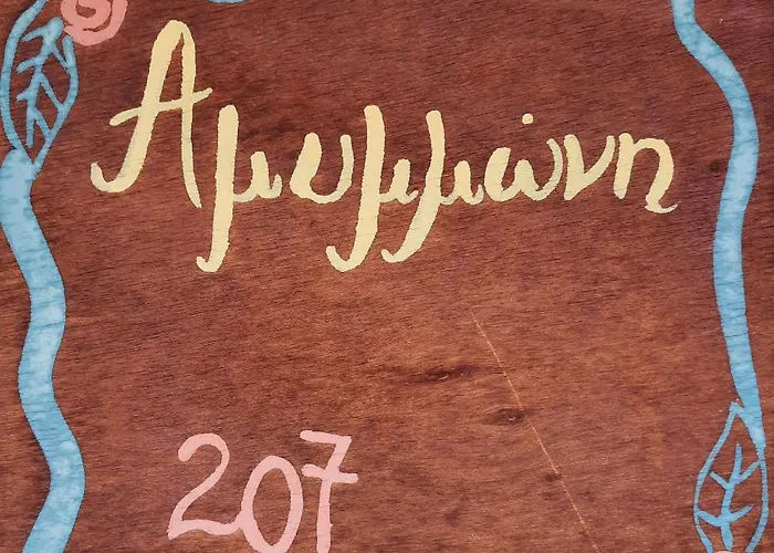 Apartamento O Xenonas Ton Mylon Míloi