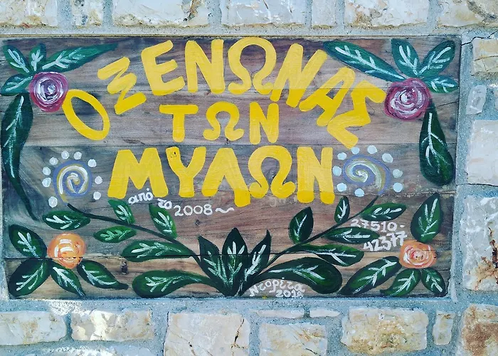 O Xenonas Ton Mylon Apartamento